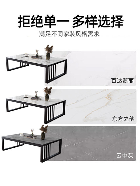 Light luxury rock slab tea table living room small household apartment ...