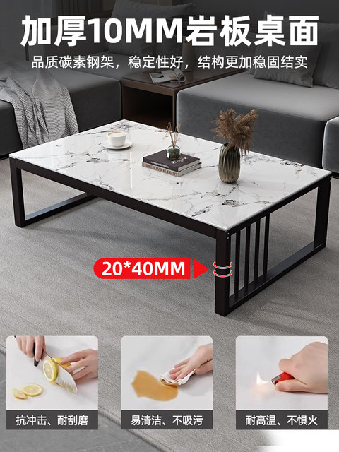 Light luxury rock slab tea table living room small household apartment ...
