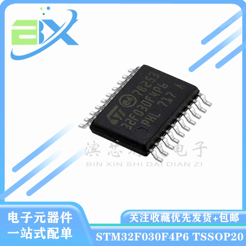 Bản vá nhập khẩu hoàn toàn mới ban đầu STM32F030F4P6 vi điều khiển vi điều khiển IC32-bit TSSOP20 chip chức năng của ic 555 ic chức năng