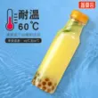 250ml miệng lớn dùng một lần chai nhựa trong suốt có nắp dày đóng gói nước trái cây trà sữa uống chai enzyme thú cưng