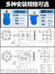 Động cơ thủy lực cycloidal BMR/BM2-50 400 250 160 tiến và lùi động cơ dầu mô-men xoắn cao tốc độ thấp tốc độ cao Motor thủy lực