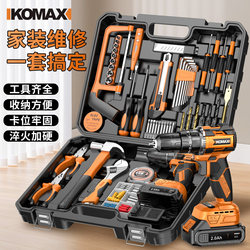 Household Tool Set Electrician's Combo Electric Drill Hardware Repair Kit Electric Screwdriver Tool Box Universal Complete Set