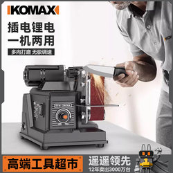 Electric Knife Sharpener, Multifunctional Water Grinding Belt Machine, Sandstone Wheel Machine, Small Household New Model, Fully Automatic