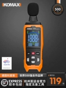 Máy đo decibel, máy đo tiếng ồn có độ chính xác cao, đo âm thanh gia đình, máy đo độ ồn, dụng cụ đo âm lượng báo động