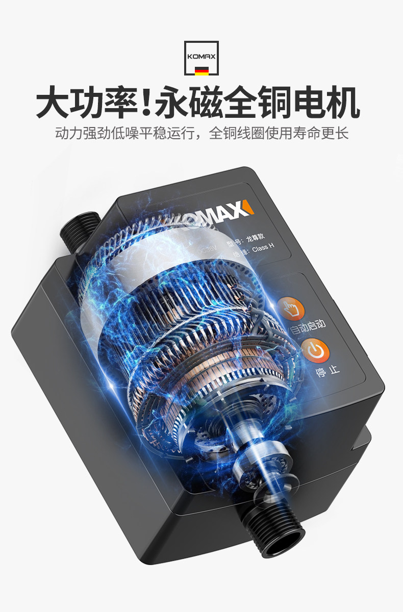 Booster pump - [enhanced model] 36v smart toilet booster pump/whole ...