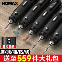 Mini Electric Grinder, Handheld Polishing Machine for Jade and Wood Carving, Electric Polishing Tool, Drilling and Engraving Tool, Mini Electric Drill