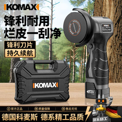 Electric Fruit Tree Lithium Battery Bark Scraper, Rechargeable Bark Remover Tool, Bark Peeling Scraper