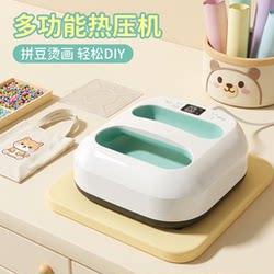 Heat Transfer Machine for Ironing Beads, Home and Commercial Use, for Clothes, Rhinestones, Handmade T-Shirts, Heat Transfer Printing, Ironing Press