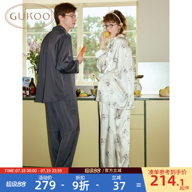 Fruit shell couple pajamas for women in spring and autumn new anti-static ice silk spring suit men pajamas cool home clothing set A