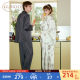 Fruit shell couple pajamas for women in spring and autumn new anti-static ice silk spring suit men pajamas cool home clothing set A