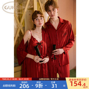 
Gukoo/Guohu couple pajamas spring and autumn solid color simple new wedding red nightgown men's home set A