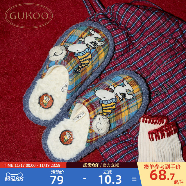 
Gukoo/Fruit Shell Slippers Women's Winter Snoopy Joint Brand New Style Plush Wear Warm Women's Home Cotton Slippers