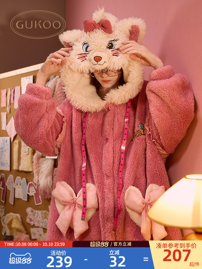 パジャマの女秋冬コーラル可愛い寝スカート. パジャマの女秋冬コーラル可愛い寝スカート.