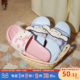 Fruit shell slippers for women in summer Sanrio co-branded new flat-soled versatile EVA slippers shit-like home slippers