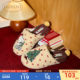 
Gukoo/Fruit Shell Slippers Women's Winter Snoopy Joint Brand New Style Plush Wear Warm Women's Home Cotton Slippers