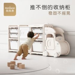 Children's Toy Storage Cabinet, Living Room Wall-Mounted Drawer-Type Extra-Large Capacity Multi-Layer Storage Rack, Baby Storage Cabinet