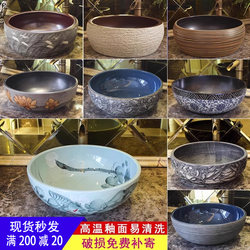 Countertop Ceramic Washbasin Round Single Basin Retro European Style Art Washbasin Home Bathroom Washbasin
