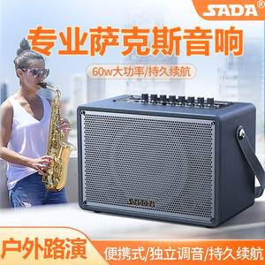 
Saxophone special speaker professional musical instrument outdoor audio portable high volume Bluetooth road performance live recording