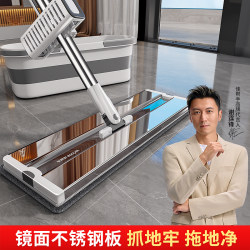 Jiabanshou Stainless Steel Flat Mop One-Sweep Clean Wet and Dry Dual-Use Household 2025 New Model Hands-Free Mop Floor Cleaning Tool