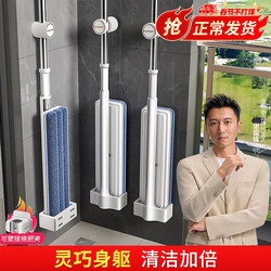 Jia Bangshou Effort-Saving Flat Mop for Home Use, Lazy Mop for Cleanliness in One Sweep, 2026 New Model, Hands-Free Mop for Dry and Wet Use