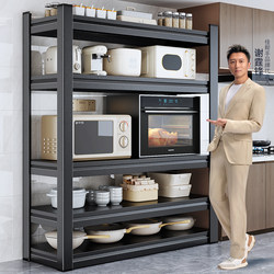 Jiabanshou Thickened Kitchen Storage Rack Floor-Standing Multi-Layer Microwave Oven Storage Shelf Household Multi-Functional Storage Rack