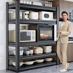 Jia Bangshou Thickened Kitchen Storage Rack, Multi-Layer Microwave Oven Storage Shelf, Household Multifunctional Storage Rack