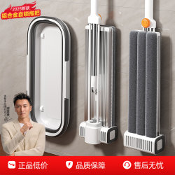 Jiabanshou 2025 New Model Hands-Free Flat Mop for Home Use, One-Step Clean, Dual-Use for Dry and Wet, Floor Cleaning Magic Tool