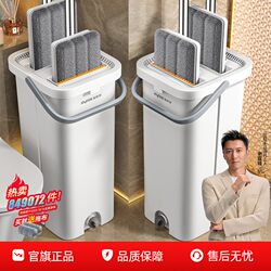 Jiabangshou New Model Mop for Home Use, One-Step Cleaning, Dual-Use for Wet and Dry, Flat Mop with No-Hand-Wash Bucket, Lazy Mop Cleaning Tool
