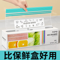 Jiabanshou Sealed Bags Food Grade Fresh-Keeping Bags Household Self-Sealing Bags Plastic Sealed Thickened Storage Bags for Refrigerator and Freezer