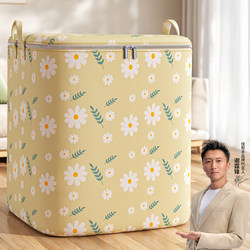 Oxford Cloth Quilt Storage Bag Organizer Bag for Clothes, Quilts, Luggage, Moving Packing Bag, Thickened and Waterproof