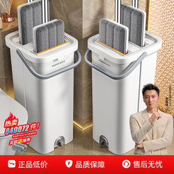 Jiabanshou New Mop for Home Use, One-Step Cleaning, Dual-Use for Dry and Wet, Flat Mop with No-Hand-Washing Bucket, Lazy Mop Cleaning Tool