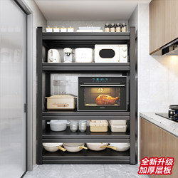 Jia Bangshou Thickened Kitchen Storage Rack, Multi-Layer Microwave Oven Storage Shelf, Household Multifunctional Storage Rack