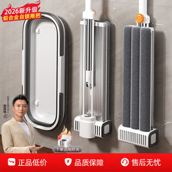 Jiabanshou 2026 New Model Hands-Free Flat Mop for Home Use, One-Step Clean, Dual-Use for Dry and Wet, Floor Cleaning Magic Tool