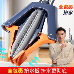 Jiabanshou Sponge Mop 2026 New Model Household One-Sweep Clean Wet and Dry Dual-Use Absorbent No-Hand-Wash Pva Mop