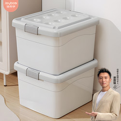 【Treasure of the Store】Jiabanshou Plastic Storage Box for Home Use - Clothes, Toys, Books Organizer Storage Container