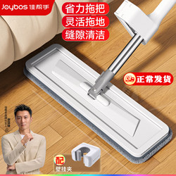 Mini Flat Mop for Home Use, One-Step Cleaning, Hands-Free Washing, Absorbent Lazy Mop, Floor Cleaning Magic Tool