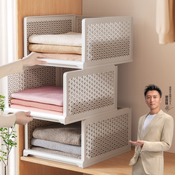 Jiabanshou Wardrobe Storage Magic Tool Drawer-Type Storage Box Layered Partition Organizer Shelf Dormitory Rack Storage Basket