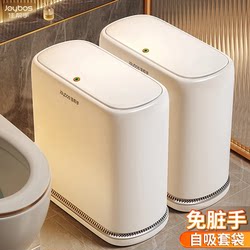 Jiabanshou Household Trash Can 2025 New Model for Bathroom and Toilet with Lid, Large Capacity for Living Room and Kitchen Gap