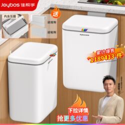 Jiabanshou Kitchen Trash Can, Hanging Type, Home Use, No Bending Required, 2026 New Model, with Lid, Wall-Mounted, Special for Bathroom and Toilet
