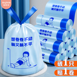 Jiabanshou Drawstring Garbage Bags, Household Thickened Hand-Held Kitchen Steel Bags, Large Printed Trash Bin Plastic Bags