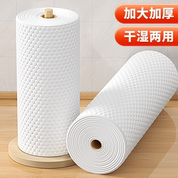 Jiabanshou Lazy Rag, Dual-Use for Dry and Wet, Kitchen Paper, Thickened, Special Disposable Dishwashing Cloth, Not Easy to Absorb Oil