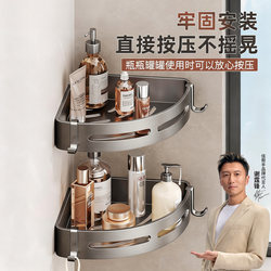 Bathroom Storage Rack, Bathroom Shelf, No-Drill Wall-Mounted Toilet Washbasin, Shower Triangular Storage Rack