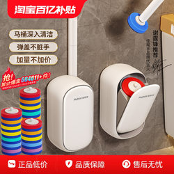 Jiabanshou Wall-Mounted Disposable Toilet Brush for Home Use, No Dead Angle, New Model Bathroom Cleaning Brush, Cleaning Gadget