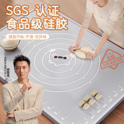 Jiabanshou Silicone Kneading Mat Food Grade Thickened Rolling Mat for Home Baking Dough and Pastry Board Non-Slip