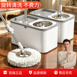 Jia Bangshou 2026 New Model Rotating Mop for Home Use, Automatic Mop Bucket, Hands-Free Washing, One-Step Cleaning Mop