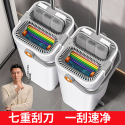 Jiabanshou Flat Mop, Hands-Free Washing, Household Use, 2025 New Model, One-Step Clean, Dual-Use for Dry and Wet, Floor Cleaning Magic Tool