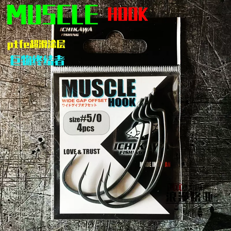 Ichikawa Muscle Hook 