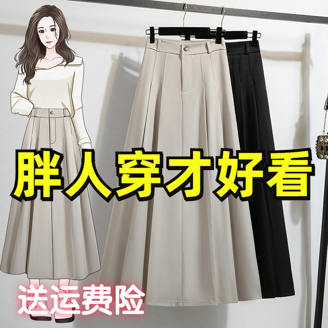 New summer large-size suit pleated skirt for women with fat MM high waist straps to show slim temperament mid-length A-line skirt