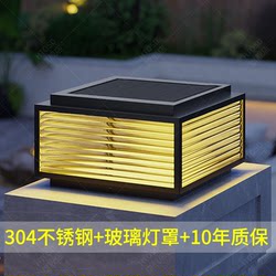 304 Stainless Steel Solar Pillar Lamp Garden Lamp Simple Modern Villa Fence Outdoor Waterproof Led Pillar Lamp