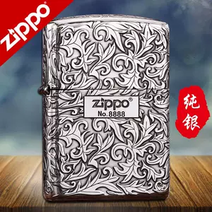純銀zippo - Top 1000件純銀zippo - 2024年4月更新- Taobao